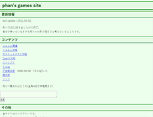Tablet Screenshot of phans.org